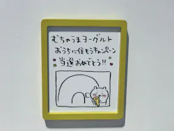 ちいかわパークに投稿された画像(2026/8/4)