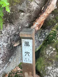 つがいけマウンテンリゾートに投稿された画像(2026/8/6)