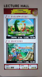 福井県立恐竜博物館に投稿された画像(2026/8/8)