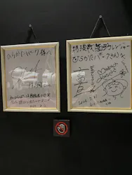 ひらかたパークに投稿された画像(2026/8/8)
