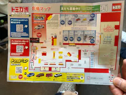トミカ博 in TOKYO事務局に投稿された画像(2026/8/9)