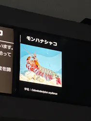 名古屋港水族館に投稿された画像(2026/8/9)