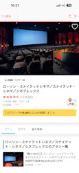 ローソン・ユナイテッドシネマ/ユナイテッド・シネマ/シネプレックスに投稿された画像(2026/8/10)