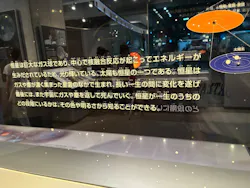 国立科学博物館に投稿された画像(2026/8/11)