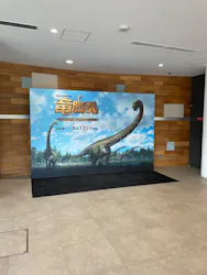 福井県立恐竜博物館に投稿された画像(2026/8/12)