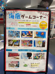 狭山スキー場に投稿された画像(2026/8/12)