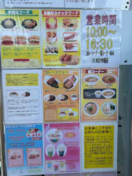 ウォーターパークデカパトスに投稿された画像(2026/8/13)