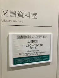 京都鉄道博物館に投稿された画像(2026/8/15)
