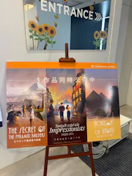 IMMERSIVE JOURNEY イマーシブジャーニー横浜に投稿された画像(2026/8/16)