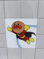 横浜アンパンマンこどもミュージアムに投稿された画像(2026/8/16)