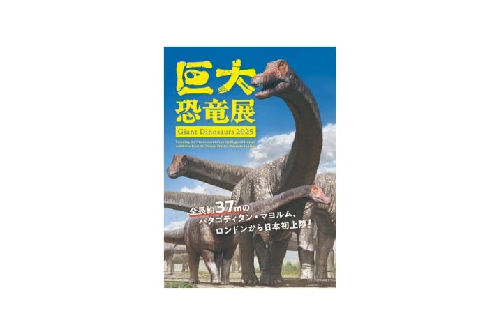 店舗の写真