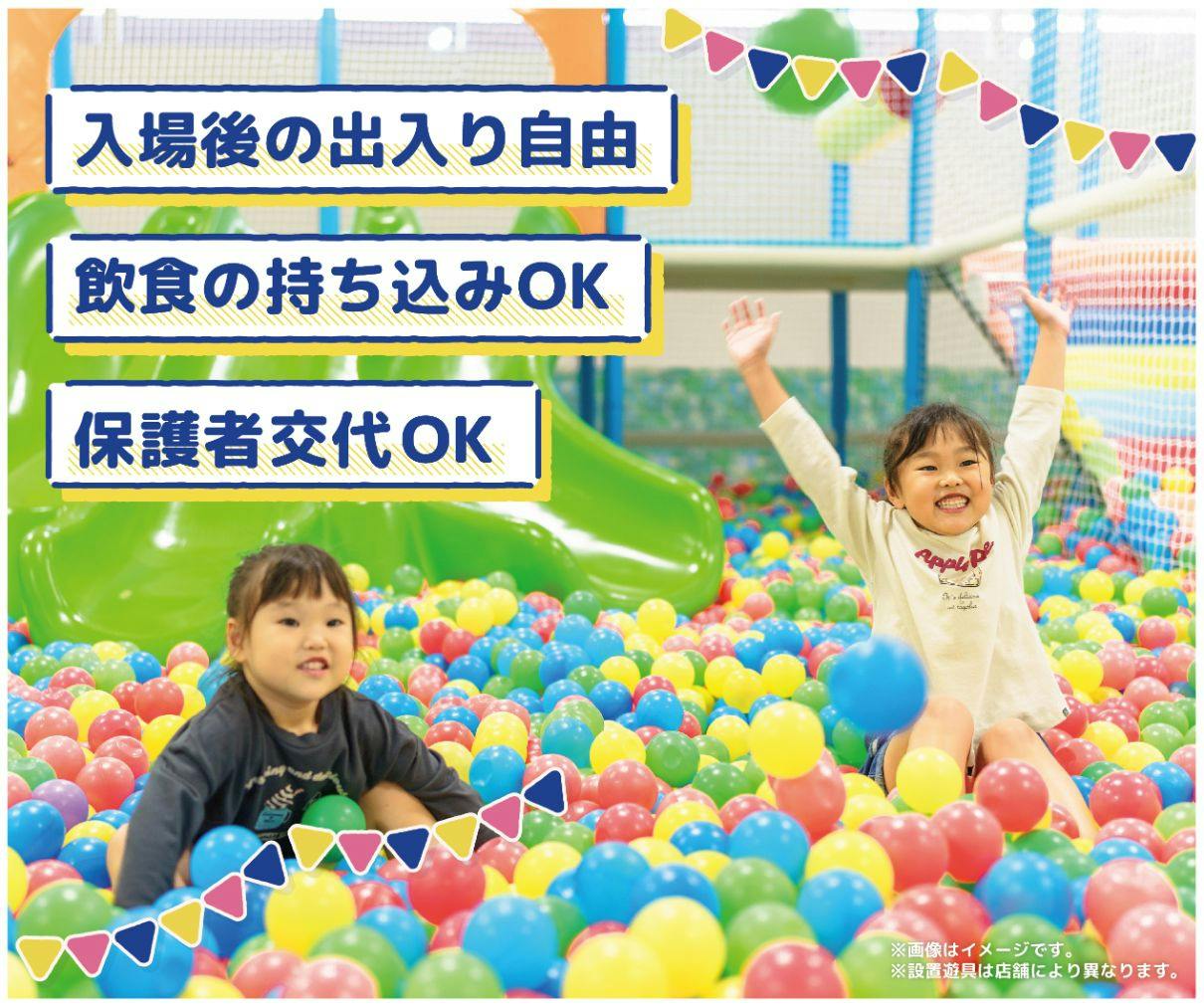 店舗の写真