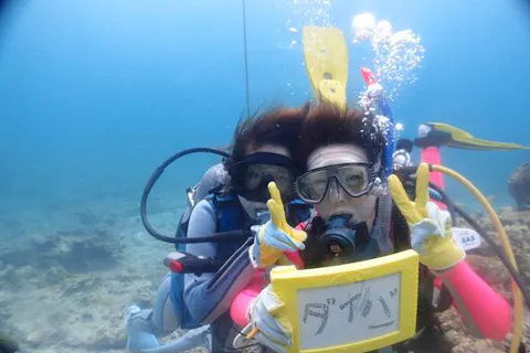 【丁寧な講習で自信の持てるダイバーに！】PADI・オープンウォーターダイバー