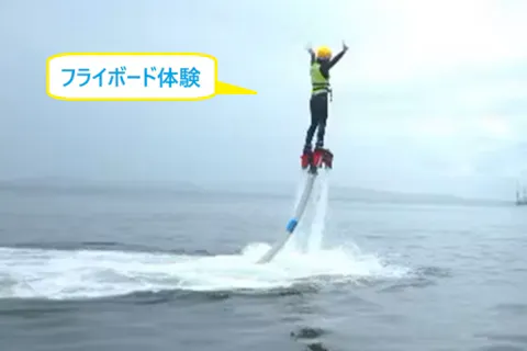 【愛知・西尾の海でフライボード体験】世界中で話題のフライボードをしよう！