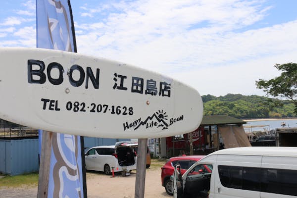 半日】専属のライダーがサポート☆ウェイクボード初心者でも安心