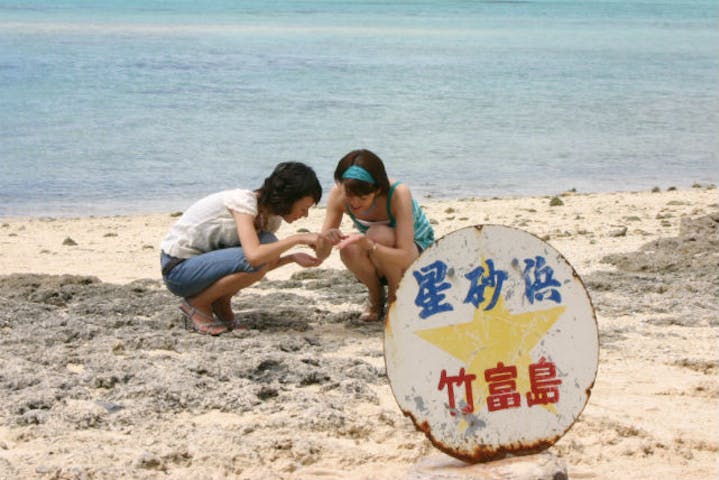 沖縄県竹富島 エコツアー まるで琉球王国にタイムスリップ ゆったり水牛車バス観光プラン アソビュー