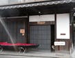当日は、町家である当店に集合。看板犬の「花」がお出迎えします！