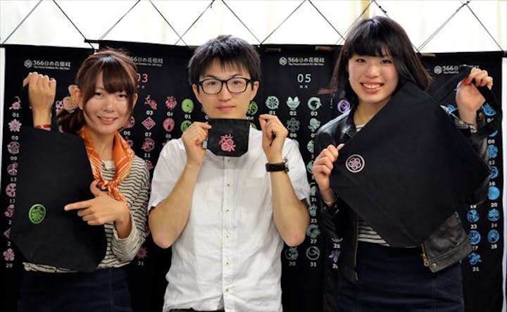 京都家紋工房「柊屋新七」