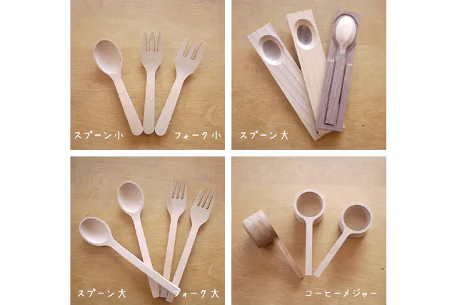 佐賀・木工体験（90分・木のスプーン・フォーク・お箸・お皿作り