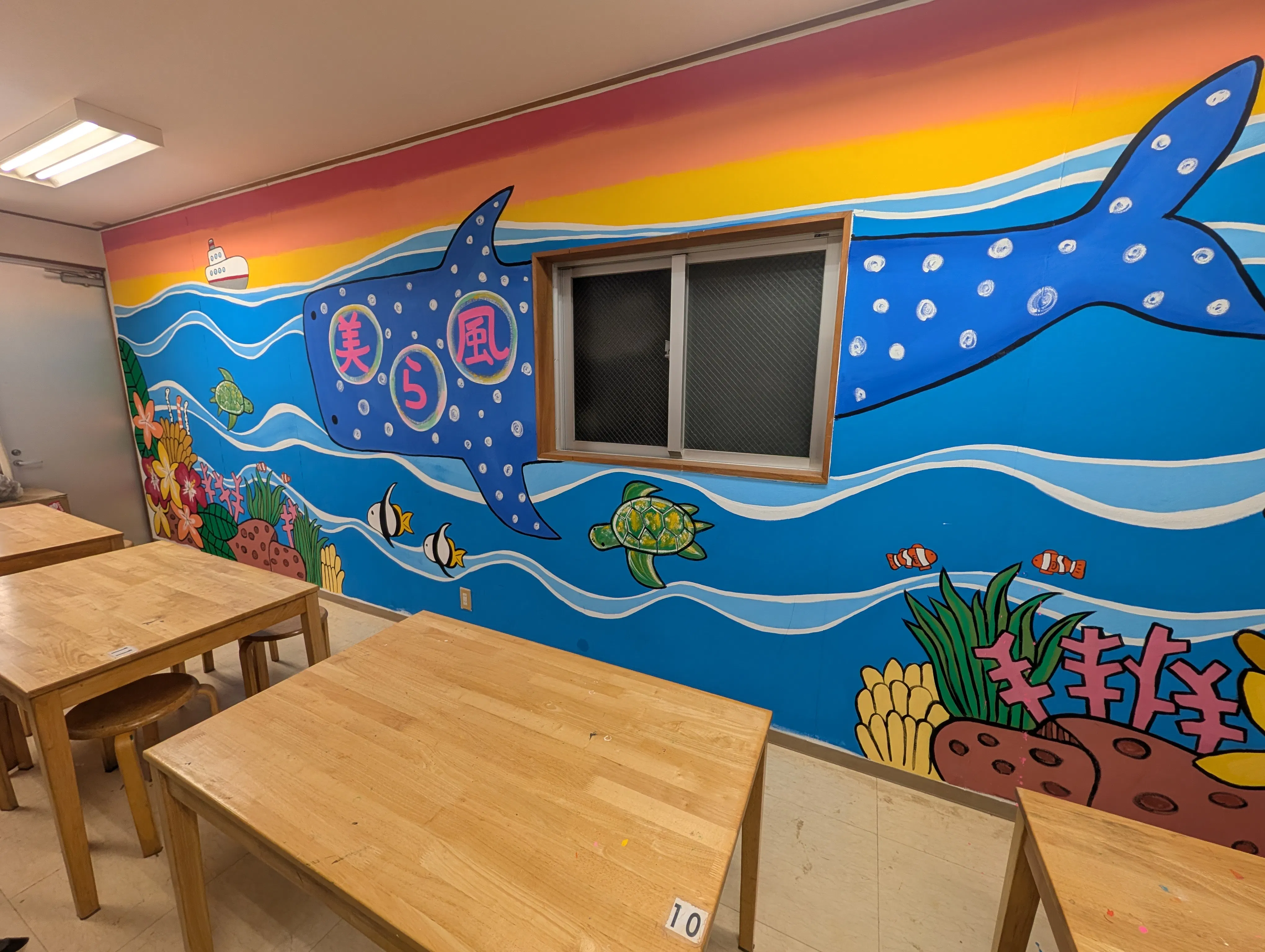 沖縄アート体験 美ら風（ちゅらかじ）