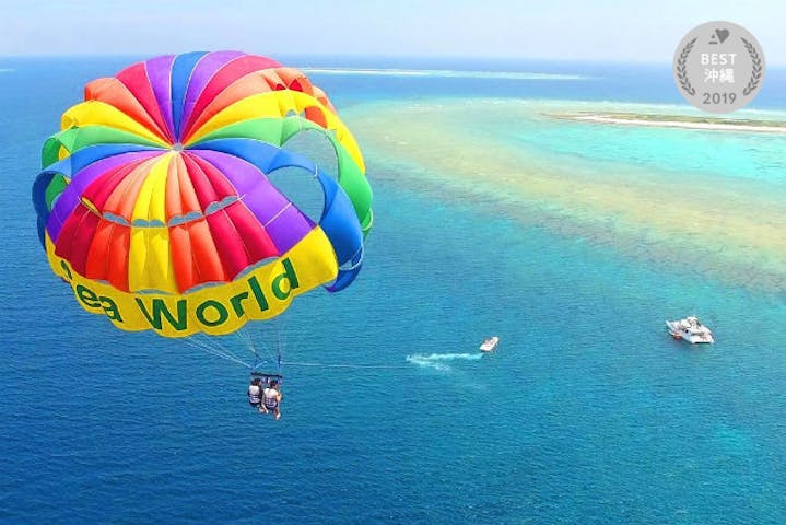 Sea World（シーワールド）