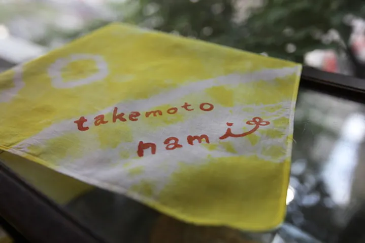 大阪 梅田 染色体験 布をしばって模様をつけよう 絞り染め体験 アソビュー