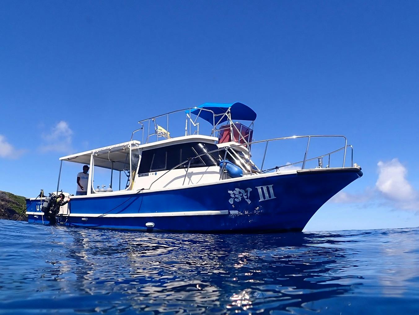 ダイビングチーム潮（うしお）