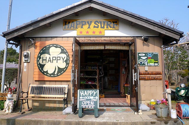 HAPPY SURFは、千葉県香取郡のサーフショップ。サーフィンスクールを開催しています。