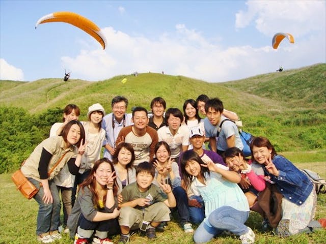 阿蘇ネイチャーランド