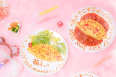 【東京・秋葉原】お食事をしながら萌え萌えキュン体験♪「ランチプラン」