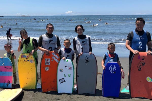 神奈川・ボディボード】初級者のお子さま向け！子ども限定スクール