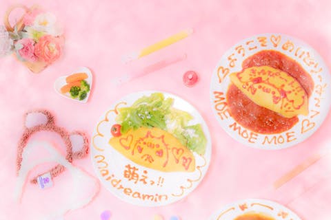 【東京・秋葉原】お食事をしながら萌え萌えキュン体験♪「ランチプラン」