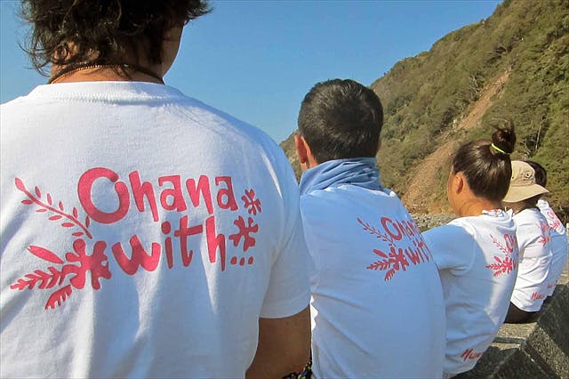 Ohana with（オハナ ウィズ）｜ネット予約ならアソビュー！