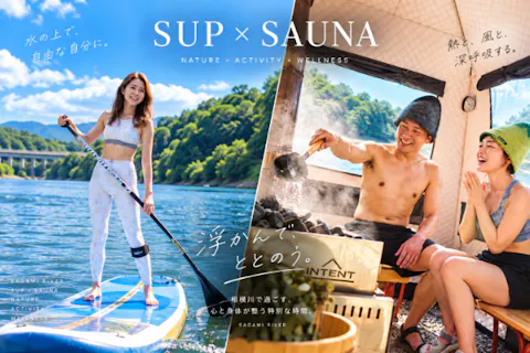 【湘南・平塚／SUP×テントサウナ】川遊びとサウナを一度に！相模川で楽しむアウトドアSUP＆テントサウナ