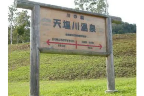 【北海道・天塩川・カヌー】北海道命名の地へ！音威子府村・天塩川温泉～筬島のカヌーツーリング