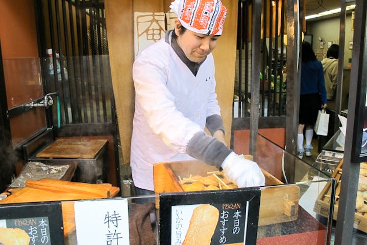 森陶器館 ネット予約ならアソビュー