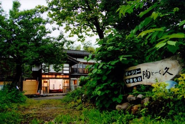ギャラリー 陶久（とーく）は、長岡の里山に佇む陶芸教室です。