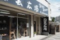 地域の文化交流の場として、憩いの場として、お客様に親しまれる教室を目指しています。