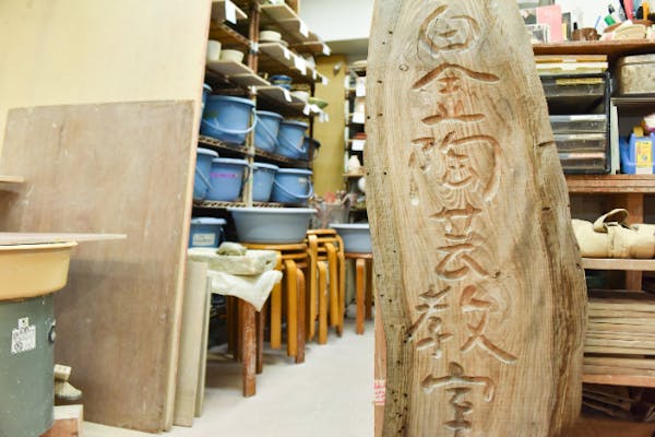 東京・白金・華やかなタイル絵付け体験（約2時間）｜アソビュー！