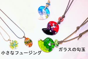島根・手作り】誰でも簡単に！フュージング（焼きガラス）アクセサリー