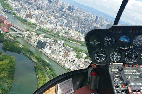 ヘリコプター遊覧 スカイクルーズ の予約なら アソビュー