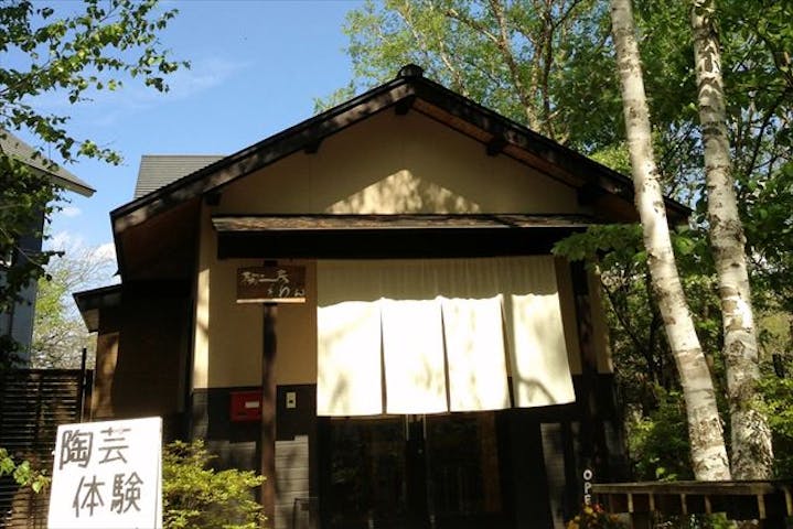 陶芸体験 たわん