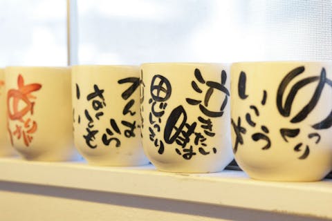 【三重県伊勢・絵付け体験】器にお好きな絵や文字を入れて自分だけの作品づくり！