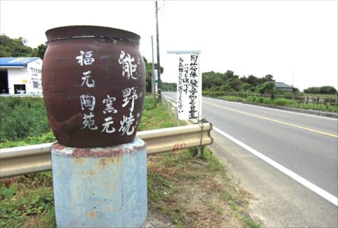 鹿児島のハンドメイド教室情報 一覧 ものづくり体験予約 アソビュー