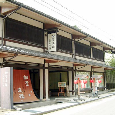 彩り豊かに自然美を描き出す加賀友禅 加賀百万石の城下町 金沢 動画 Nippon Com