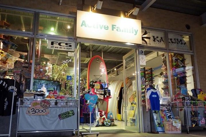 Active Family アクティブファミリー ネット予約ならアソビュー