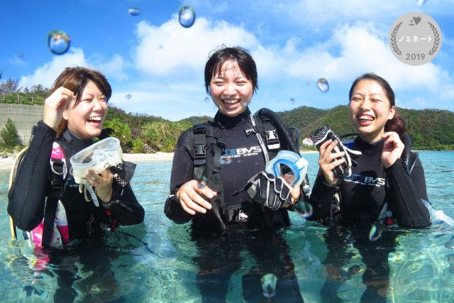 ダイビングショップネバーランドは、奄美大島の大自然を舞台にスキューバダイビングをご提供！
