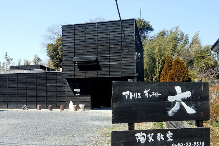 アトリエギャラリー大