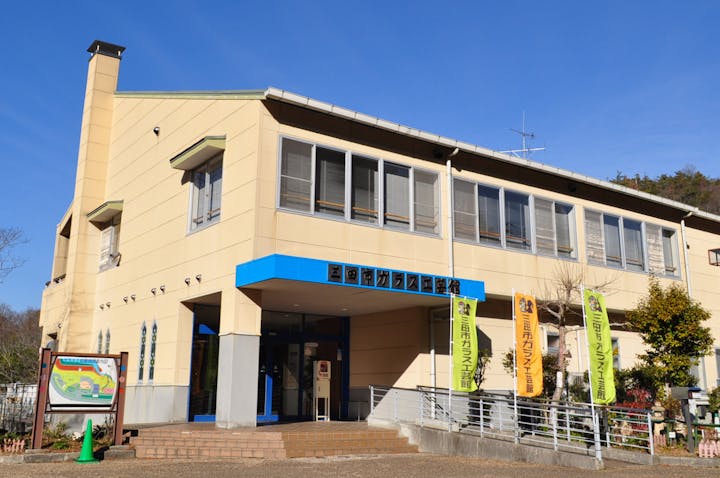 三田市ガラス工芸館