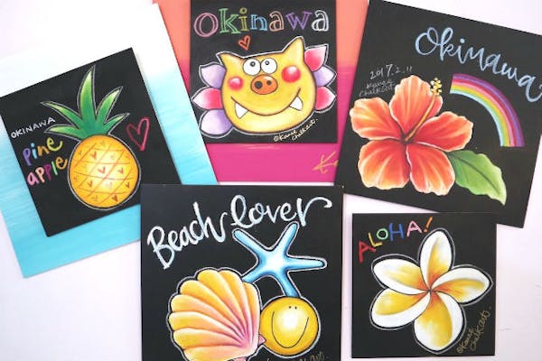 チョークアート専門店 KANAE CHALK ART. 沖縄｜ネット予約ならアソビュー！